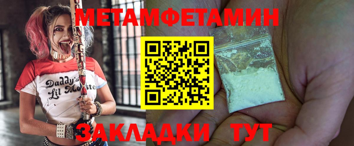 Амфетамин 98% Краснодар
