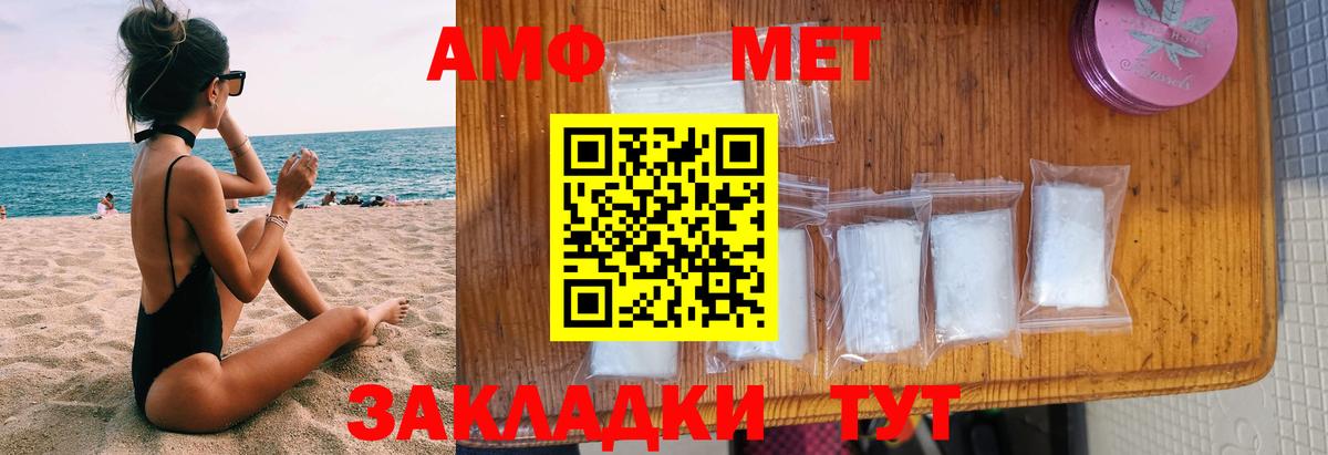 АМФ  Вход с VPN  Краснодар  АМФ VHQ 