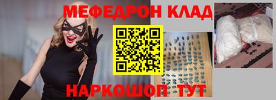 сатива Кинель