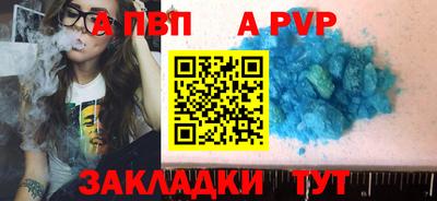 трава Кингисепп
