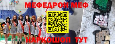 сатива Кинель