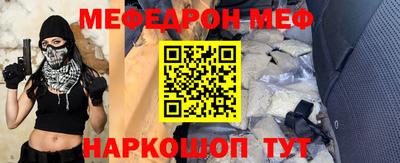 трава Кингисепп