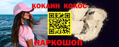 сатива Кинель