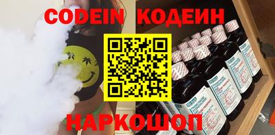 трава Кингисепп