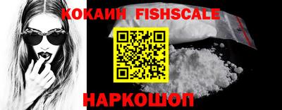 трава Кингисепп