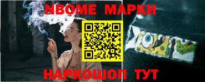 трава Кингисепп
