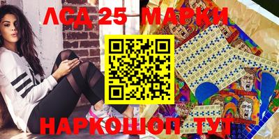 сатива Кинель
