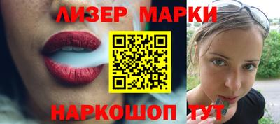 сатива Кинель