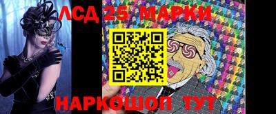 сатива Кинель
