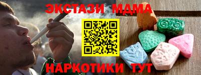трава Кингисепп