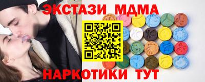 спиды Кимры