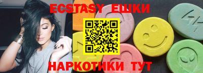 спиды Кимры