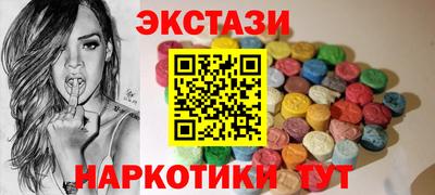 трава Кингисепп