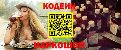 сатива Кинель
