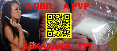 трава Кингисепп