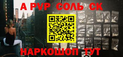 сатива Кинель