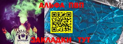 спиды Кимры