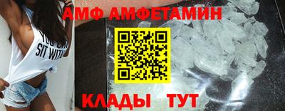 спиды Кимры