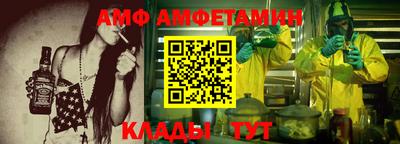 спиды Кимры