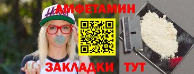 спиды Кимры