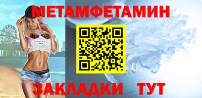 трава Кингисепп