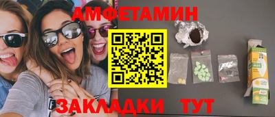сатива Кинель