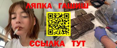 трава Кингисепп