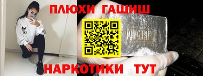сатива Кинель