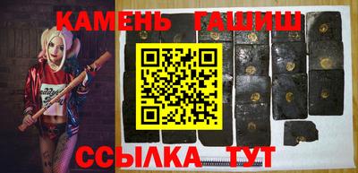 трава Кингисепп