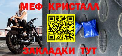 трава Кингисепп