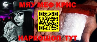трава Кингисепп