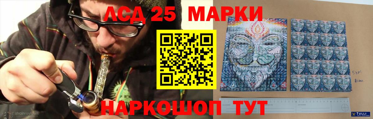 ЛСД экстази ecstasy  Вход с VPN  LSD-25 экстази  LSD-25 экстази ecstasy  Краснодар 