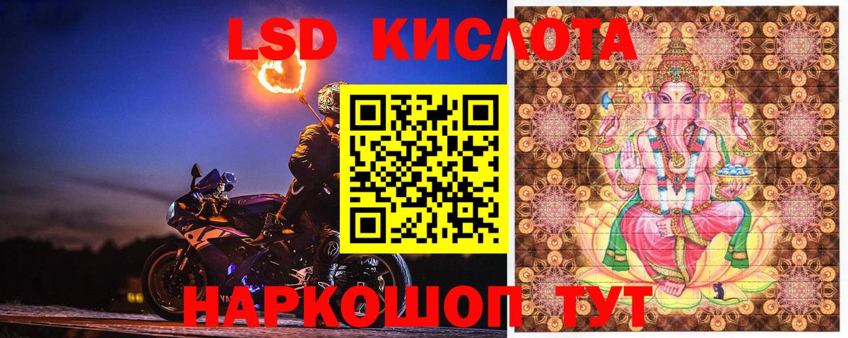 Наркотические марки  Вход с VPN  Краснодар  Марки 25I-NBOMe 1,8мг 