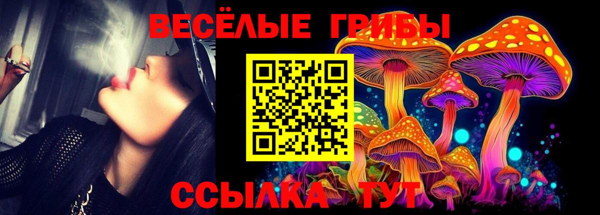 Гашиш  Cocaine  Каннабис  А ПВП СК кристаллы  Вход с VPN  ГАШИШ  Краснодар  МЕФ  