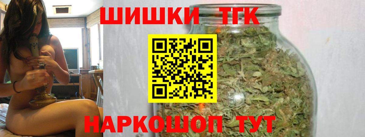 Краснодар  МАРИХУАНА Amnesia  Вход с VPN  Шишки марихуана Bruce Banner 