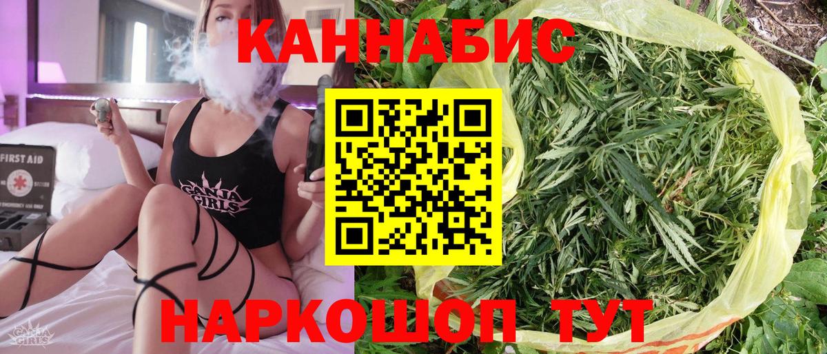 Марихуана ГИДРОПОН Краснодар